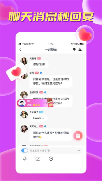 野花社区高清在线观看视频www安卓版下载