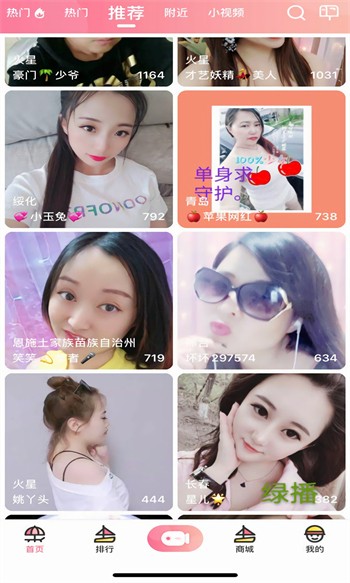 奶茶视频安装包下载地址下载