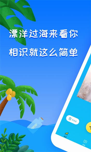 草莓樱桃绿巨人