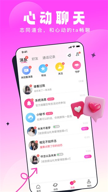 好嗨哟在线视频免费观看最新版最新版