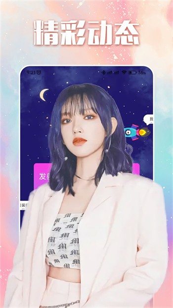 小猫app直播最新版下载