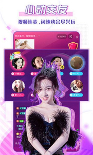 7777影院app