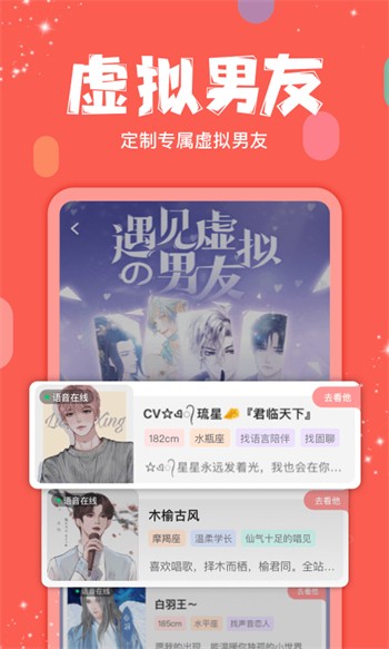舞姬直播最新版安卓下载
