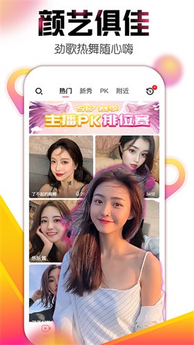 噼里啪啦动漫在线高清观看视频