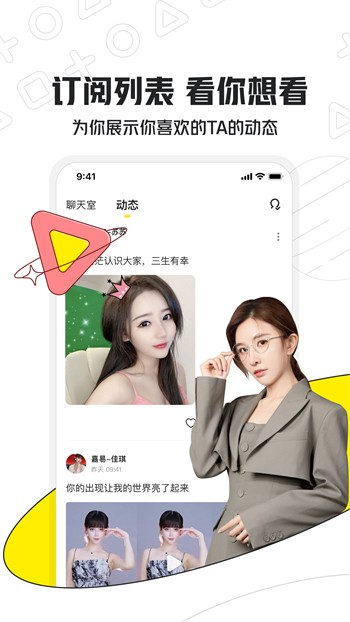 妖精影院app免费下载免费