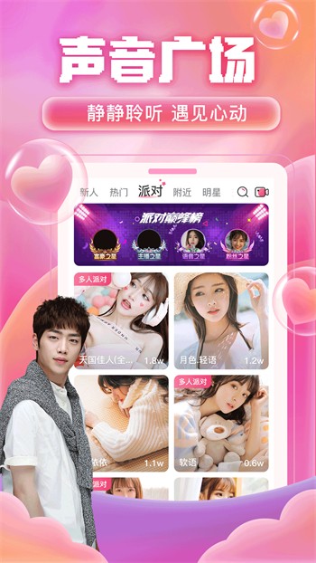 好嗨哟在线视频免费观看最新版最新版