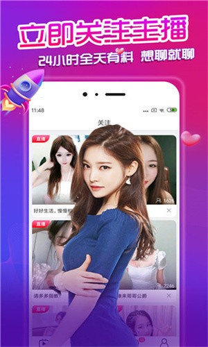 7777影院app