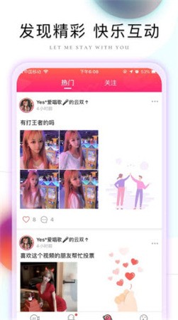 免费的蜜芽视频转接口APP下载