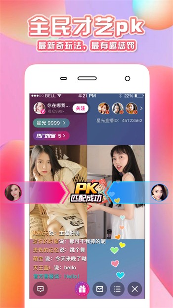 manwa漫画app轻量版