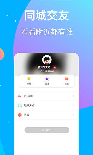 丝瓜草莓香蕉绿巨人幸福宝免费版下载