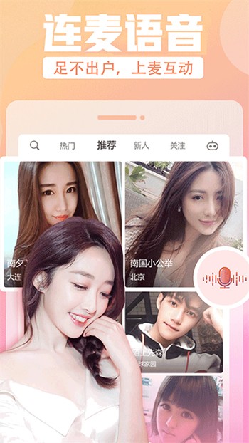 杏仁直播app下载地址免费版下载
