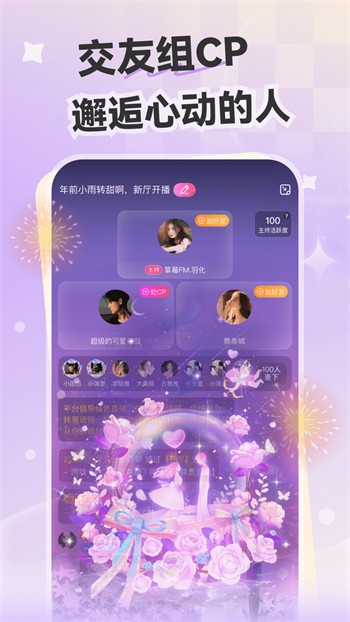 榴莲丝瓜秋葵绿巨人app安卓版下载