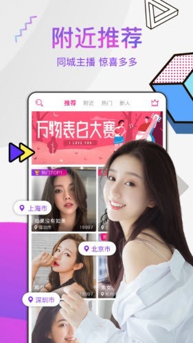 芭乐视频app绿巨人无限观看版下载