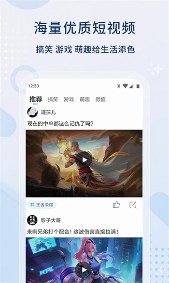 月夜直播在线观看视频下载