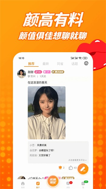 十分钟观看视频高清在线www下载