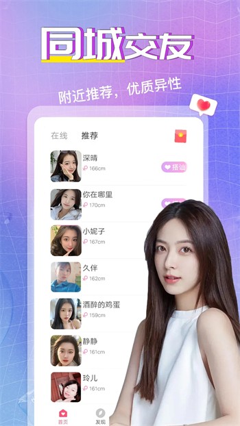 鱿鱼tv手机版在线下载