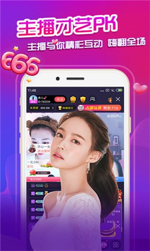 鱿鱼tv手机版在线下载