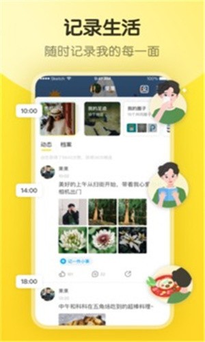 芊芊视频免费入口app最新版2023