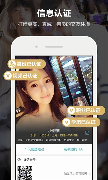 蜜芽视频app下载汅api免费下载