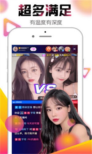 菠萝影视免费下载最新版