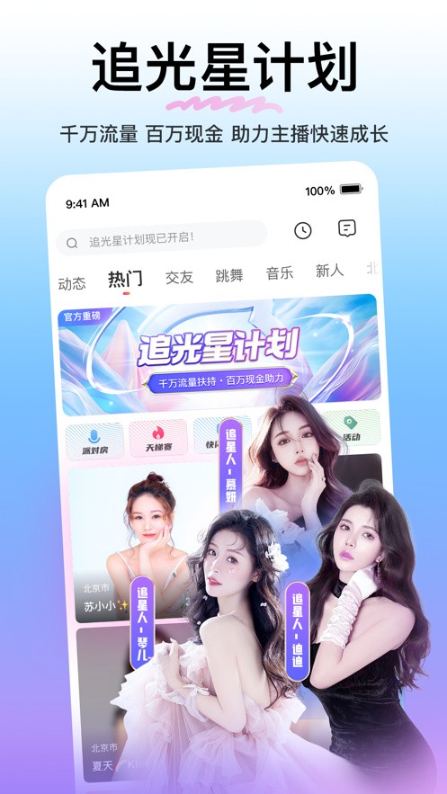窝窝影院高清版软件下载入口下载安装