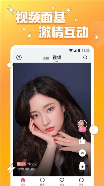 一二三四视频日本高清app下载