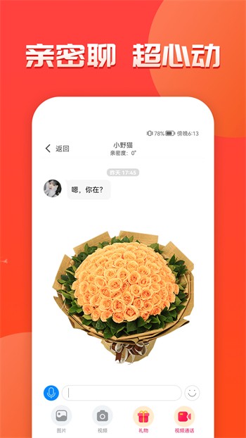 蓝莓视频ios免费版下载