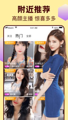 原来新神马电影app下载地址