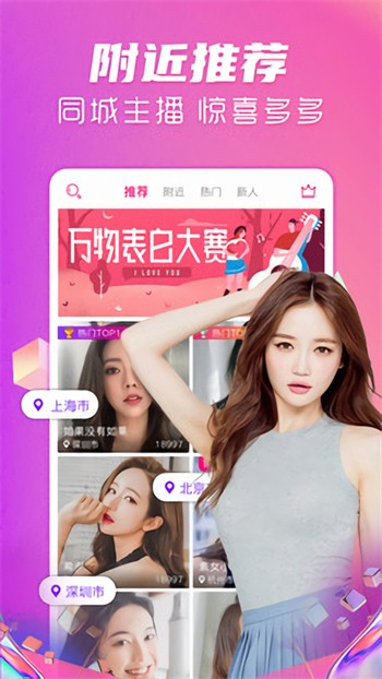蜜乳视频apk免费下载下载