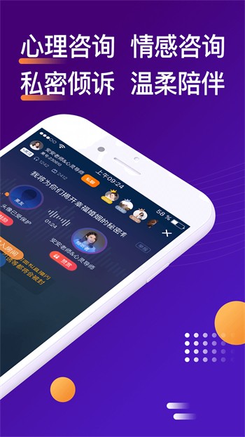 青草直播app下载地址手机版下载