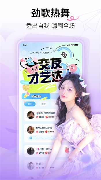 7777影院app