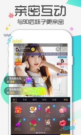 破解直播免费视频不用登录的软件