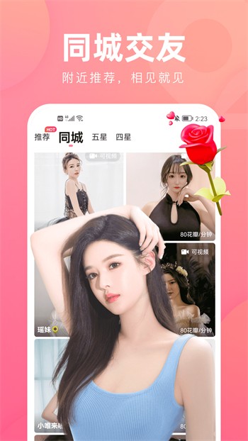 奶茶有容乃大app在线下载下载