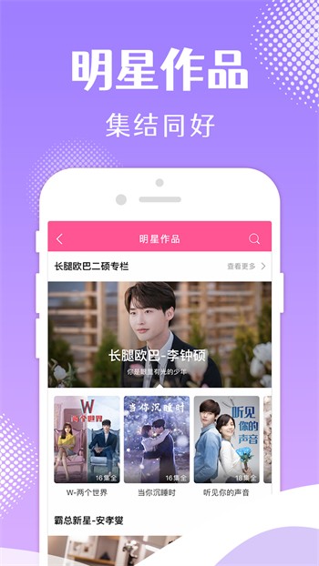 大渔直播软件下载大全下载