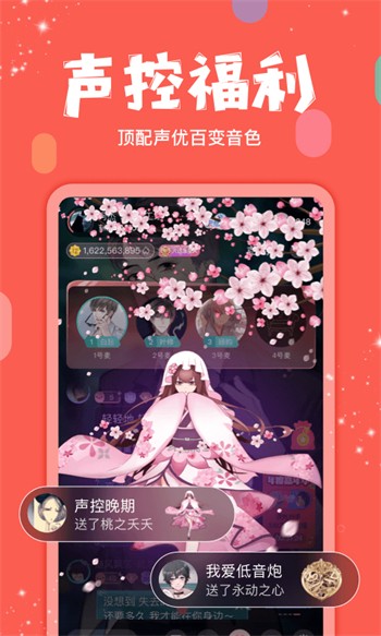 精东app下载汅api免费下载安装