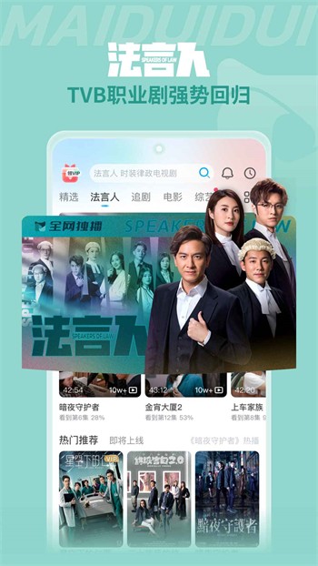 桃子视频直播高清版app最新版下载