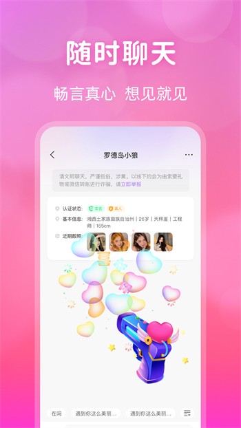 快乐影视TV高清免费版安卓版
