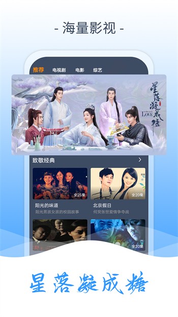 蝴蝶传媒每天免费一次老版本app下载