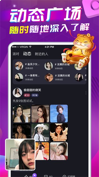 罗拉影视去广告版下载