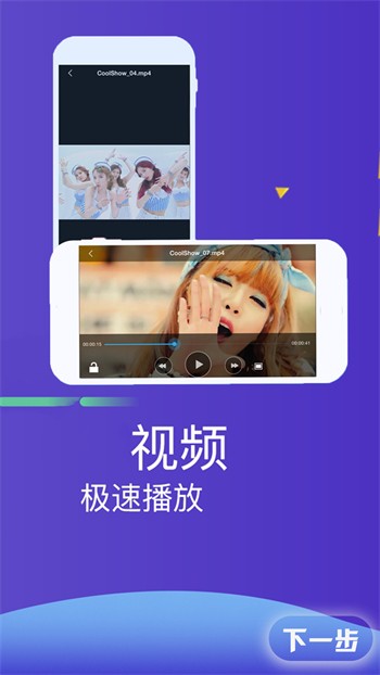 8K影视之光