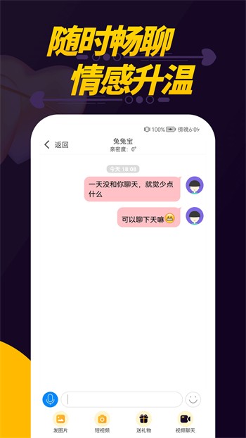 香蕉黄瓜丝瓜绿巨人樱桃ios下载