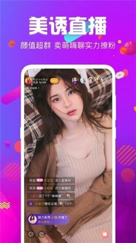 绿巨人草莓丝瓜向日葵黄瓜榴莲在线观看版下载