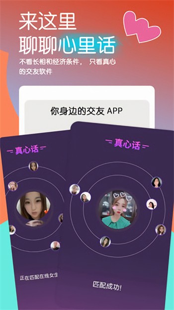 大菠萝福建导航网址进入ios免费下载