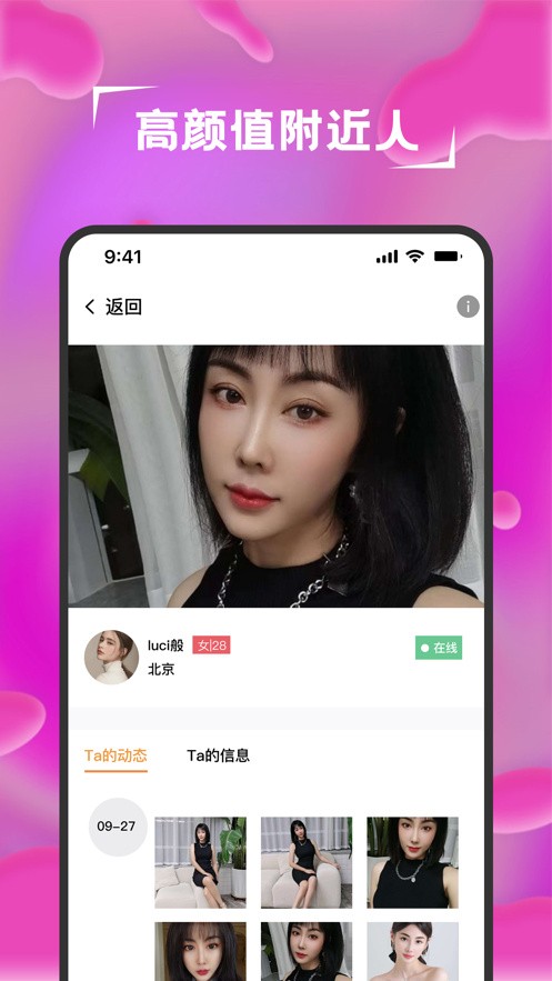 影视乐免登陆注册版下载