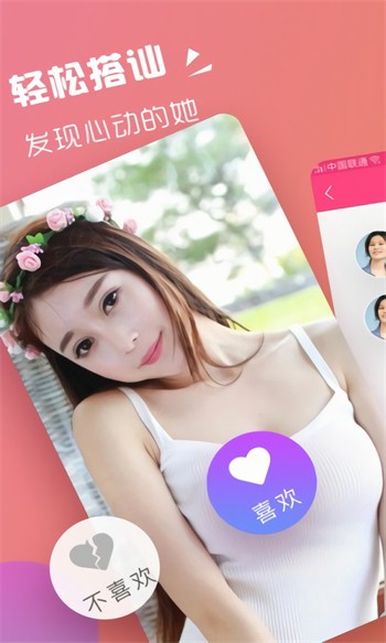 含羞草实验所免费网站进入2023
