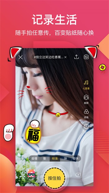 夜晚直播下载
