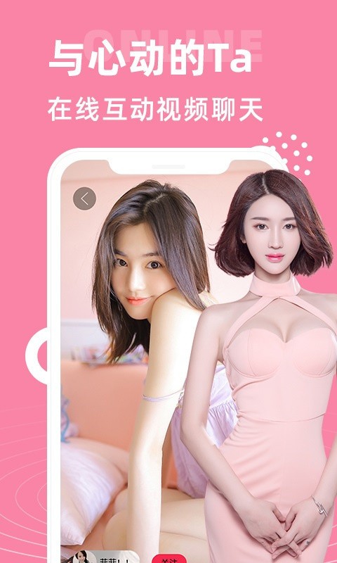一个人在线观看免费的直播软件下载
