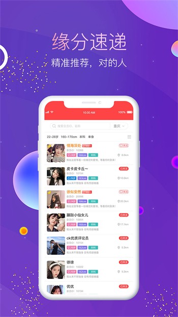 色狐直播下载安装下载
