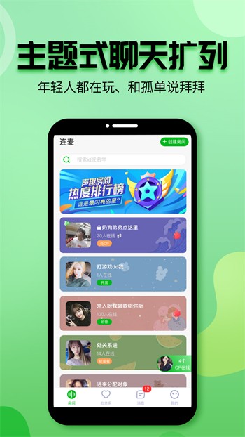 月夜直播在线观看视频下载