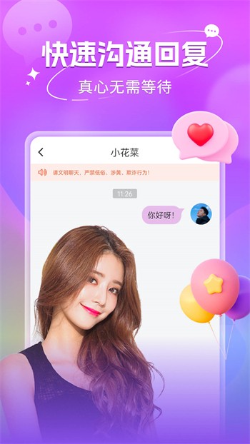 榴莲丝瓜秋葵绿巨人app安卓版下载
